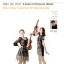 (8.18) 윤진리 & 허담 Starry Duo 'A Feast of String and Clavier' 이미지