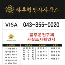 행정사 사무소 창 이미지