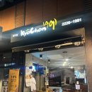 세곡-103 이미지