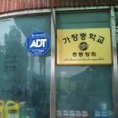 냉천주유소 이미지