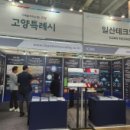 아이알(IR) 이미지