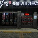 식껍(서대문역점) 이미지