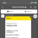 소망헤어 - 수영구 광안로16번길 61-1 | 소망헤어