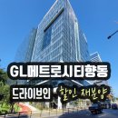 호박DMC공인중개사사무소 이미지
