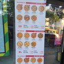 피자쿠치나 부천도당장미공원점 이미지