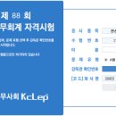 다운전산