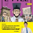 큰별 네이버블로그