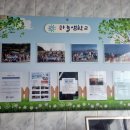 하늘샘학교 네이버블로그