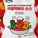 보름달떡볶이
