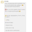 반하다몽몽 이미지