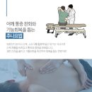 경한의원 티스토리