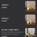 리리크 이미지