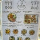 동그리부엌 이미지