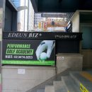 센터플러스식당 이미지