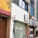익산속눈썹펌 선명한 눈매를 원한다면 플로이뷰티
