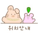 단단한림 이미지