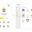 팡팡PC 이미지