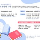 전주양현초등학교 | 2025 양현 초등학교 그림동화 책 쓰기 프로젝트 시작!