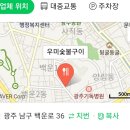 우미숯불구이 이미지