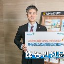 NH농협생명, 비대면 사회에 맞춘 ‘NH온라인뇌심장튼튼보험’ 출시 이미지