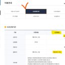 광주시민체육관 야외시설 | 치열했던 능평스포츠센터 성인수영강습 수강신청 성공 후기 (수강신청 팁부터 결제 기한 주의사항까지)