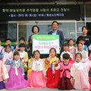 팽성유치원 이미지