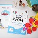 포텐수학