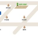 봄마루의원 이미지