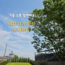 마음챙김 요가&명상 이미지