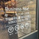 중동 먹자골목6 이미지