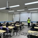 드론으로 보는 공공하수처리장 체험 이미지