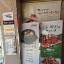 금산삼계탕본점 | 🐔금산삼계탕 본점 – 365일 뜨끈한 보양식 한 그릇!