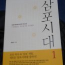 효민디앤피