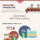 부사전통시장 이미지