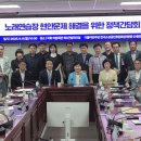 뿐이고노래연습장 이미지