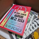 동양에너지 | 동양북스 비즈 대학생 서포터즈 1기 활동 후기