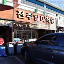 구천동맛집 이미지