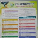 양재수선(초급) 이미지