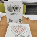 젠탱글, 힐링과 예술의 세계(작품반) | [해마] 젠탱글 액자 만들기