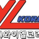 농가마트 공도점 | [경북 경주시] (주)와이엘코리아의 강력한 친환경 농업용 / 화물용 화물 전동차 &#39;YK-쎈&#39; 배송 후기