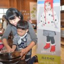 알로만농원 이미지