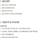 동광제약(주) - 10863 | 동광제약(주)