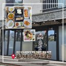 둔포식당 | [아산/둔포]송가네손두부 아산둔포점: 아산 둔포 맛집/직장인 점심메뉴 추천/두부정식 솔직후기