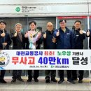 대전도시철도공사 판암역 이미지