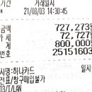 타이어테크 고창점 이미지