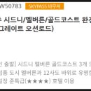 퀸들랜드 - 중랑구 동일로129길 35 | 퀸들랜드