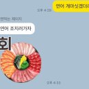 나다미식당 이미지