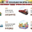 키드랜드어린이집 이미지