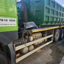 오토박스부분정비 이미지