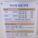 보라네탁구클럽